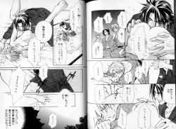 Page 112 of B-BOY LUV 06 暴君特集