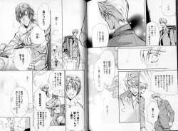 Page 116 of B-BOY LUV 06 暴君特集