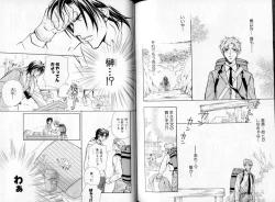 Page 117 of B-BOY LUV 06 暴君特集