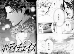 Page 120 of B-BOY LUV 06 暴君特集