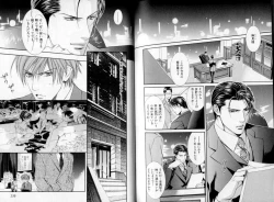 Page 124 of B-BOY LUV 06 暴君特集