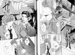 Page 126 of B-BOY LUV 06 暴君特集