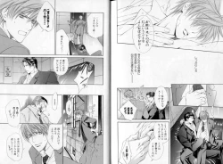 Page 133 of B-BOY LUV 06 暴君特集
