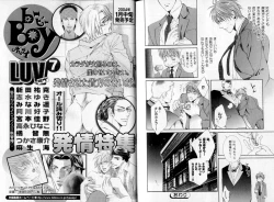 Page 134 of B-BOY LUV 06 暴君特集