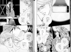 Page 17 of B-BOY LUV 06 暴君特集