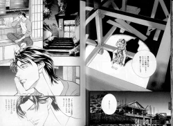 Page 18 of B-BOY LUV 06 暴君特集