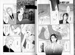 Page 24 of B-BOY LUV 06 暴君特集