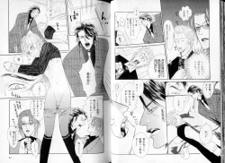 Page 27 of B-BOY LUV 06 暴君特集