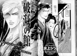 Page 36 of B-BOY LUV 06 暴君特集