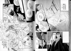 Page 49 of B-BOY LUV 06 暴君特集