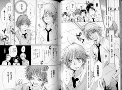 Page 53 of B-BOY LUV 06 暴君特集