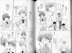 Page 63 of B-BOY LUV 06 暴君特集