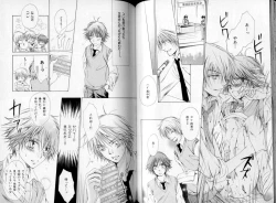 Page 67 of B-BOY LUV 06 暴君特集