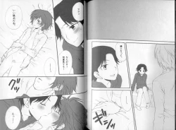 Page 80 of B-BOY LUV 06 暴君特集