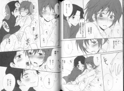 Page 83 of B-BOY LUV 06 暴君特集