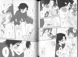 Page 85 of B-BOY LUV 06 暴君特集