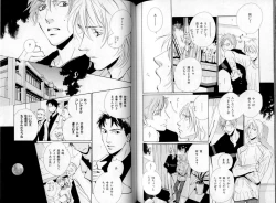 Page 91 of B-BOY LUV 06 暴君特集