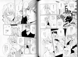 Page 93 of B-BOY LUV 06 暴君特集