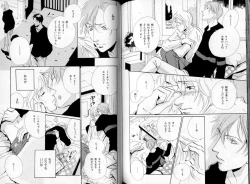 Page 94 of B-BOY LUV 06 暴君特集