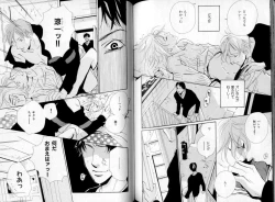 Page 95 of B-BOY LUV 06 暴君特集