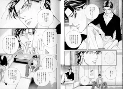 Page 9 of B-BOY LUV 06 暴君特集