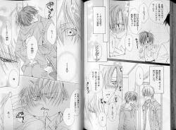 Page 104 of B-BOY LUV 07 発情特集