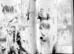 Page 23 of B-BOY LUV 07 発情特集