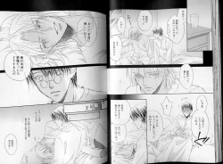 Page 29 of B-BOY LUV 07 発情特集