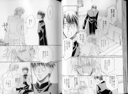 Page 31 of B-BOY LUV 07 発情特集