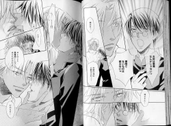 Page 32 of B-BOY LUV 07 発情特集