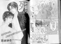 Page 38 of B-BOY LUV 07 発情特集