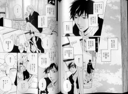 Page 56 of B-BOY LUV 07 発情特集