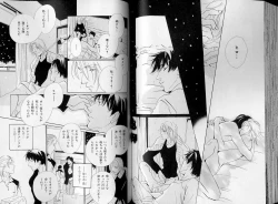 Page 69 of B-BOY LUV 07 発情特集