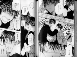 Page 77 of B-BOY LUV 07 発情特集