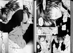 Page 83 of B-BOY LUV 07 発情特集