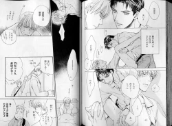 Page 90 of B-BOY LUV 07 発情特集