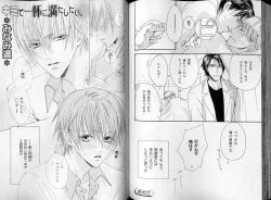 Page 99 of B-BOY LUV 07 発情特集