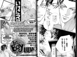 Page 123 of B-BOY LUV 08 年下攻特集