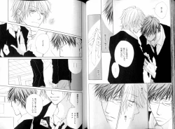 Page 42 of B-BOY LUV 08 年下攻特集