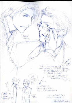 Page 4 of B-BOY LUV 08 年下攻特集