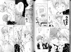 Page 51 of B-BOY LUV 08 年下攻特集