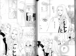 Page 79 of B-BOY LUV 08 年下攻特集