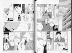 Page 110 of B-BOY LUV 10 貞操特集