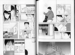 Page 112 of B-BOY LUV 10 貞操特集