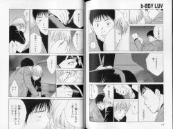 Page 118 of B-BOY LUV 10 貞操特集