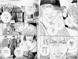 Page 11 of B-BOY LUV 10 貞操特集