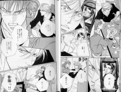 Page 13 of B-BOY LUV 10 貞操特集