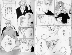 Page 15 of B-BOY LUV 10 貞操特集