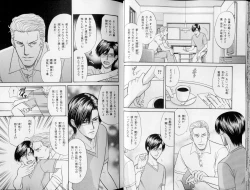 Page 24 of B-BOY LUV 10 貞操特集