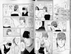 Page 26 of B-BOY LUV 10 貞操特集